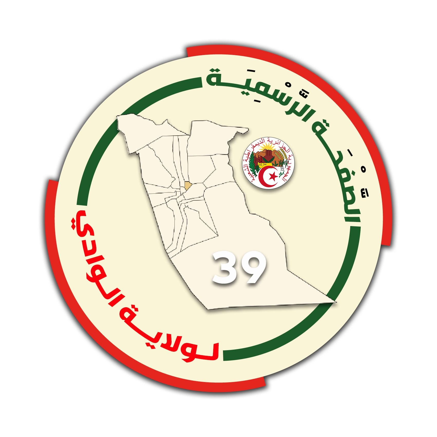 الشعار الثاني