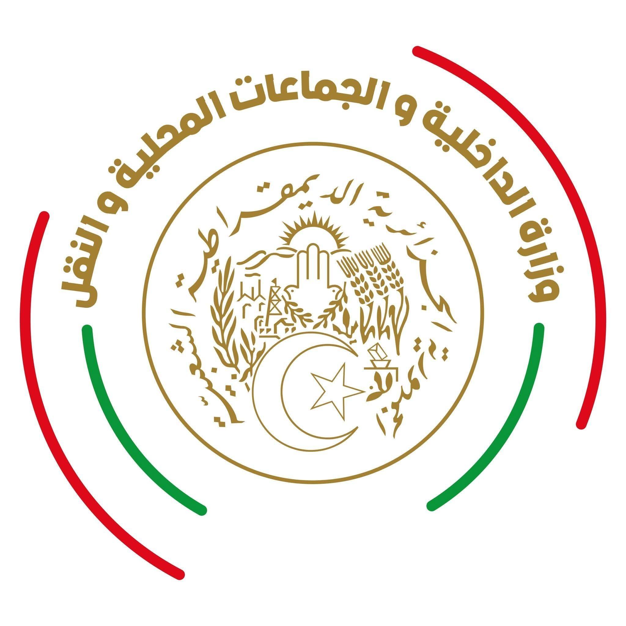 شعار الولاية